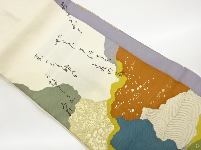 JAPANESE KIMONO / (SCATTERING OF COLORED PAPER WAKAMATSU PINE / FLORAL